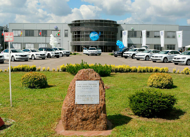 Изображение Volkswagen отмечает 10-летие локального производства в России