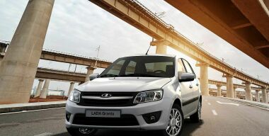 Автомобили LADA стали дешевле