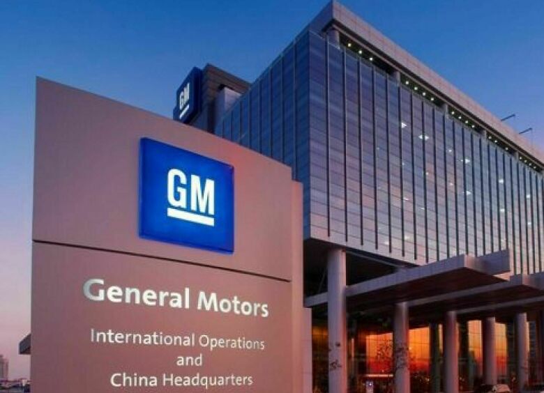 Изображение Вслед за Россией концерн General Motors покидает Индию и Южную Африку