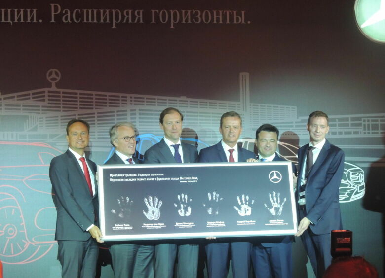 Изображение Заложен первый камень в фундамент российского завода Mercedes-Benz