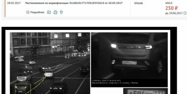 Фото avtovzglyad.ru