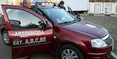 Фото "АвтоВзгляд"