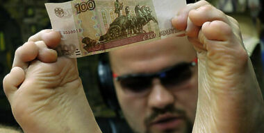 Фото Геннадий Черкасов