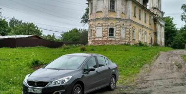 Фото: "АвтоВзгляд"