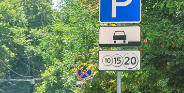 Фото: www.mos.ru