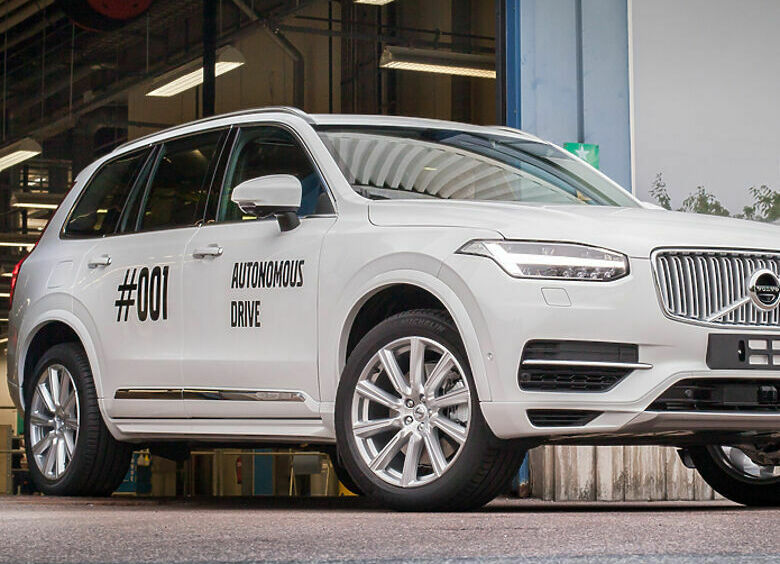Изображение Volvo готовит к выпуску беспилотный автомобиль