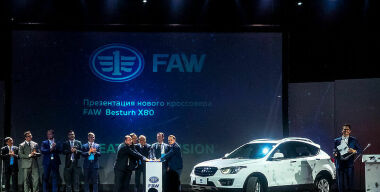 Фото: Сергей Федоров и FAW