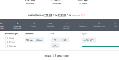 Скриншот: www.carmart.ru