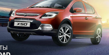 Фото Lifan