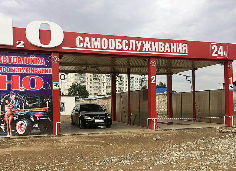 Изображение Как правильно пользоваться автомойкой самообслуживания