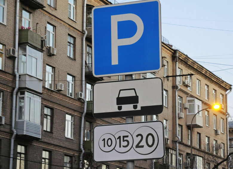 Изображение В Москве объявлены дни бесплатной парковки