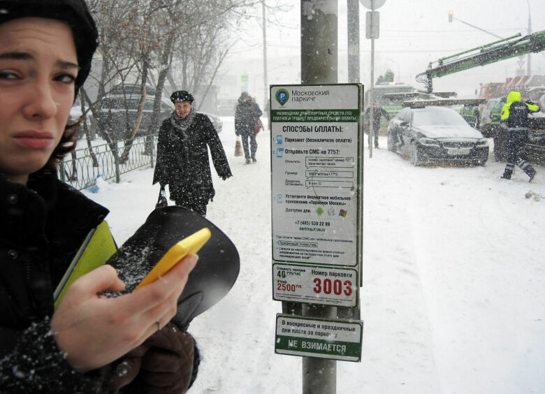 Изображение Губернатор Андрей Воробьев навяжет Подмосковью платную парковку