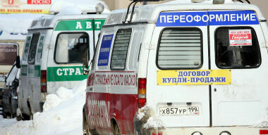 С начала 2017 года страховщики обязаны оформлять ОСАГО через интернет без ограничений