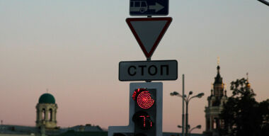 Госдума рассмотрит предложение об отмене штрафа за пересечение стоп-линии