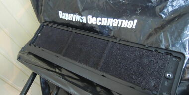 Найден законный способ не платить за платную парковку