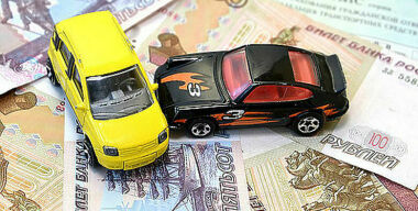 В Госдуме прошел «круглый стол», поддержавший замену денежных компенсаций по ОСАГО ремонтом