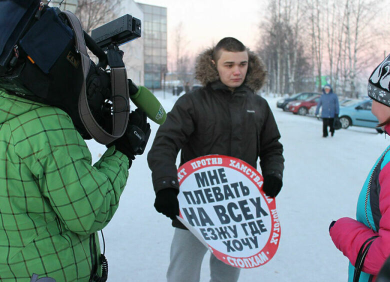 Изображение «СтопХам» послали в сад