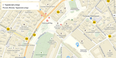 Таксисты не готовы мириться с интернет-агрегаторами