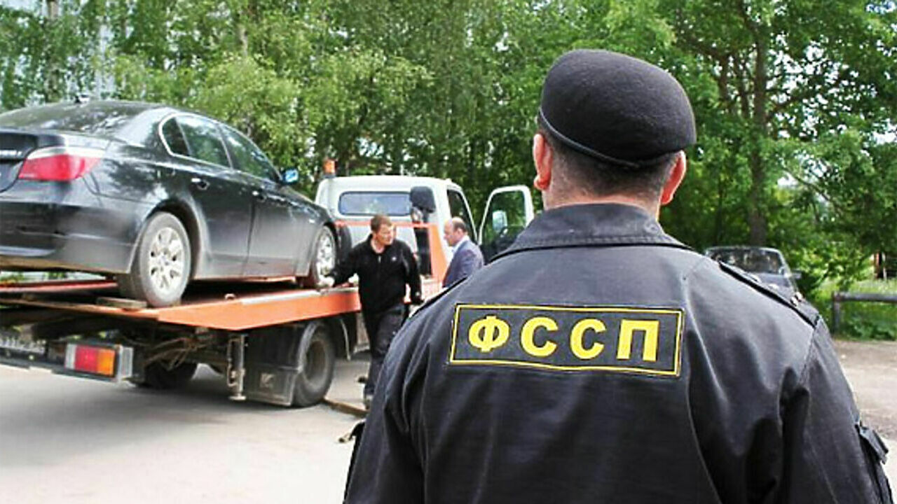 Арестованные Машины Судебными Приставами Продажа Киров