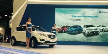 Фото: Вячеслав Василенко