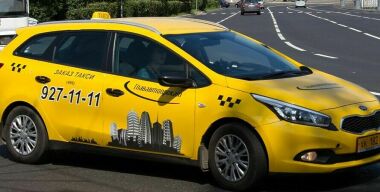 Фото: Алеся Эстрина