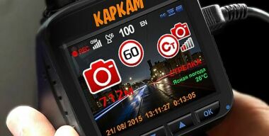 Какой видеорегистратор с GPS сам обновит базу данных и проследит за женой