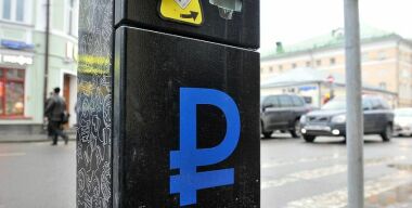 У Дептранса случилось осеннее «обострение платных парковок»