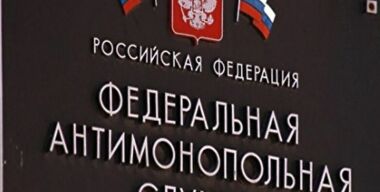 18 страховых компаний поймали на сговоре при продаже ОСАГО