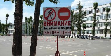 ГИБДД перестала принимать экзамены на «права» в регионах