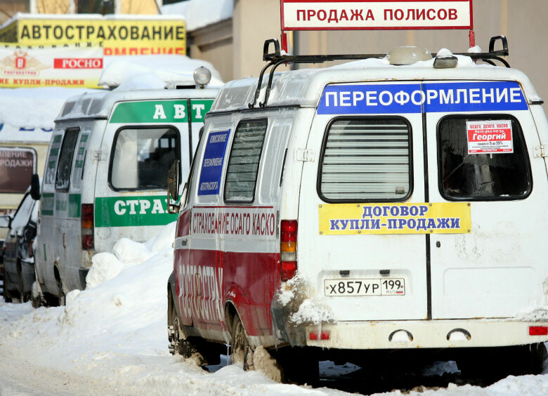 Изображение За отказ продать ОСАГО будут штрафовать на 300 000 рублей. 