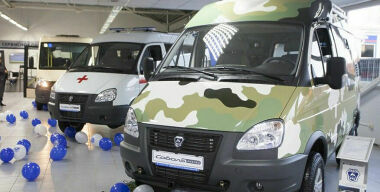 Фото: ООО «Группа ГАЗ»