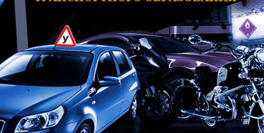 ГИБДД грозит водителям, не сдавшим аннулированные «права», 15 сутками ареста