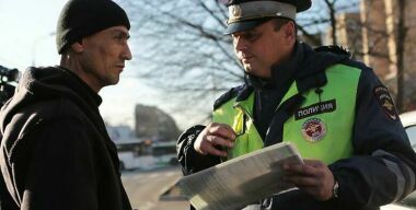 Как Владимир Путин поздравил ГИБДД с 80-летием