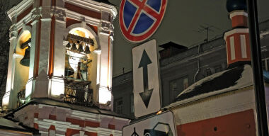 Как Дептранс Москвы испортит россиянам майские праздники 