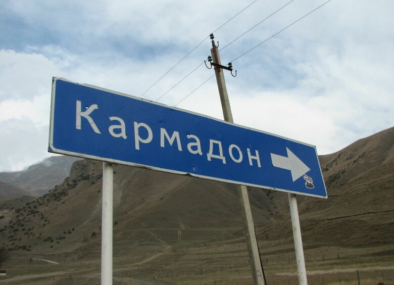 Изображение По Северной Осетии на машине «мордой вниз»