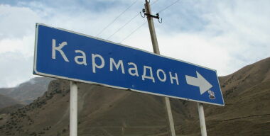 По Северной Осетии на машине «мордой вниз»