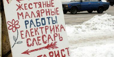 Как обманывают автовладельцев при отзывных компаниях