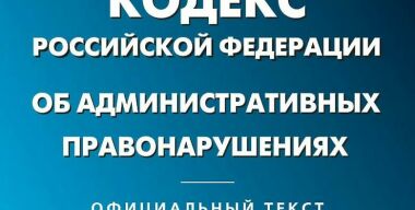 Видеозапись останется для судов «филькиной грамотой»