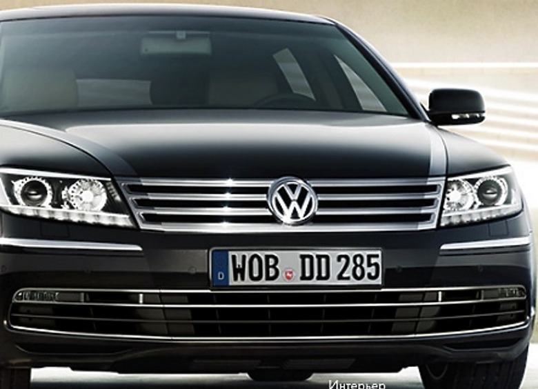 Изображение Почему снимают с производства Volkswagen Phaeton