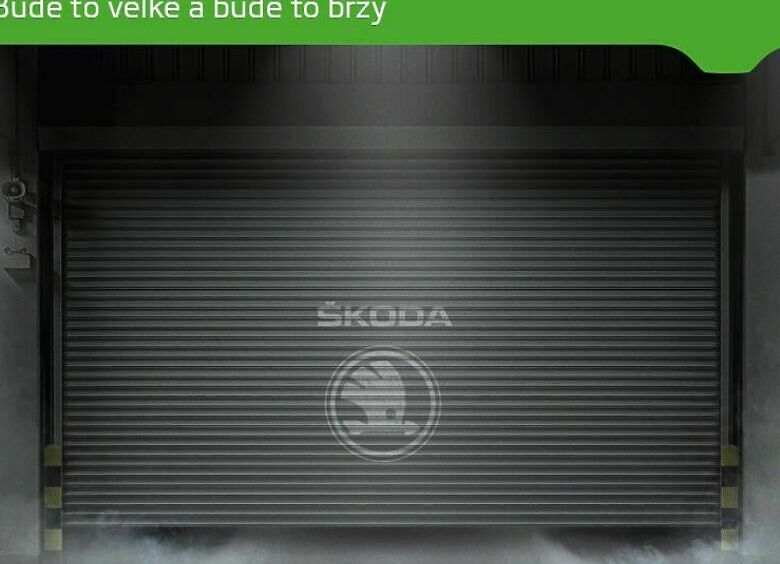 Изображение Skoda интригует поклонников накануне Женевского автосалона