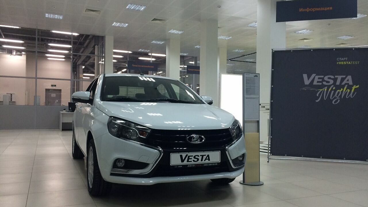 Купить Авто Веста Москва