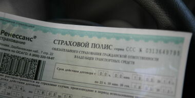 За отсутствие полиса ОСАГО будут штрафовать по нескольку раз в день
