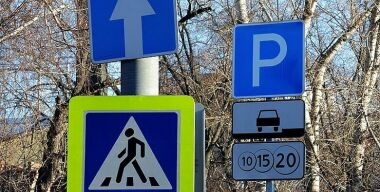 Зона платной парковки в Москве сильно расширится 26 декабря