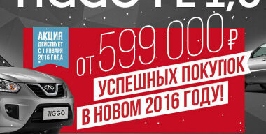 Сколько стоит самый дешевый кроссовер в России