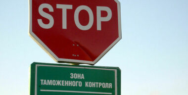 Украина ввела пошлину на ввоз российских машин