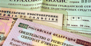 Поддельные полисы ОСАГО печатают на Украине