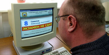 ГИБДД настаивает на коррупционной схеме приема экзаменов на «права»