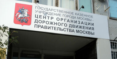 Какие новые камеры появятся в Москве в 2016