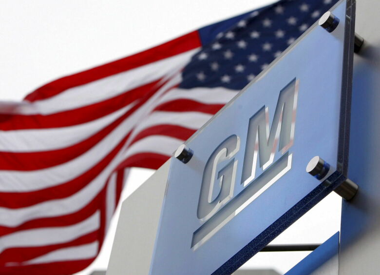 Изображение GM проиграл в России первое дело на $15 000 000