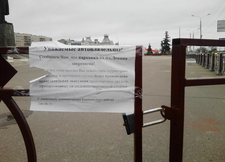 Изображение Россиян повсеместно лишают бесплатных парковок